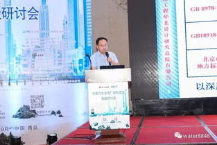 执工匠之心，筑品质之展——2017北京水展回顾