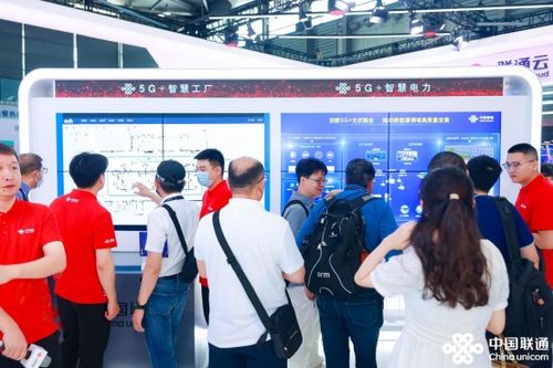 中国联通闪耀2023上海世界移动通信大会 以创新服务赋能数智未来