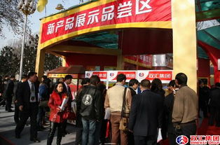 双汇集团厂商发展研讨会图片专题展 赋能合作，共绘食品产业新蓝图