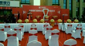 郑州展览服务指南 最新会议展览与专业服务资讯