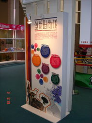 香港中华厂商联合会展览服务有限公司 专业的会议与展览服务提供商