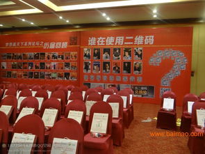 南宁专业会议会场布置与会展设计服务